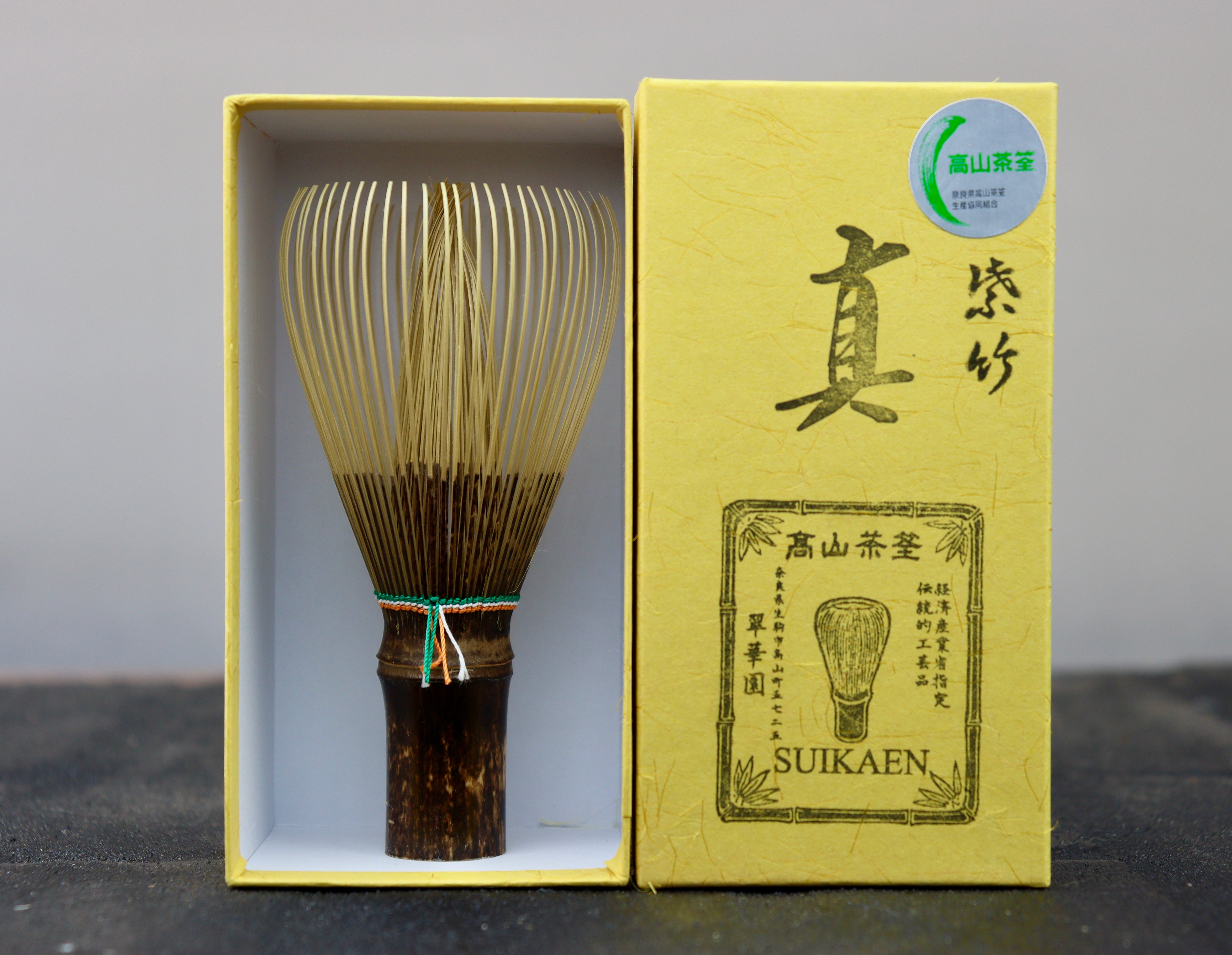 Suikaen Chasen – Johnny Matcha